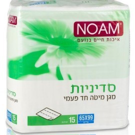 סדיניות נועם